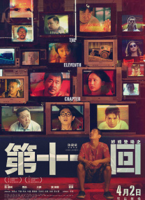 可以观看的av