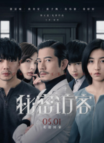 国产福利在线看