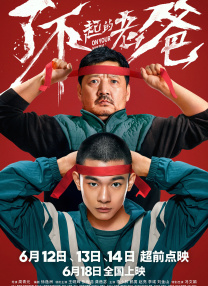 免费看色