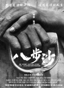 国产精品一区在线播放