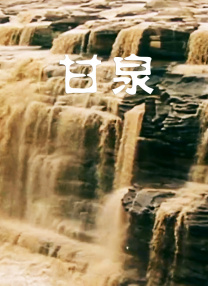 手机看片国产永久1204