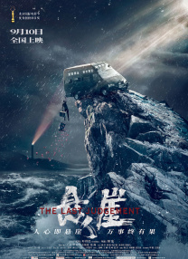 日韩精品一区二区三区中文不卡