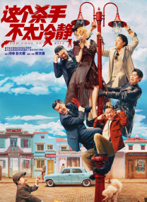 中文字幕 日韩欧美