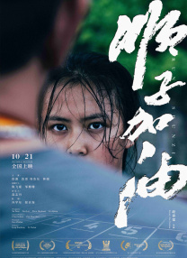 女演员的偷拍