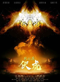 手机看片日韩在线