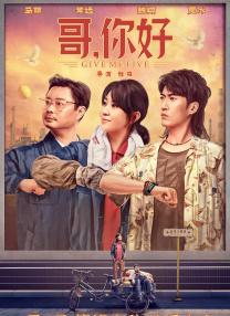 全国高潮集合