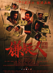 国产a三级