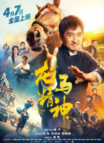 国产一级特黄aa大片免费