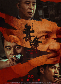 xx在线观看