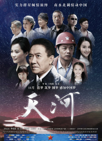 欧美日韩中字