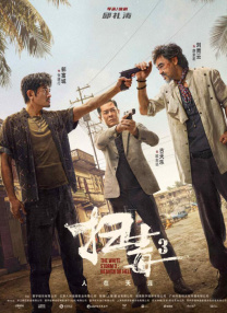 啪啪毛片