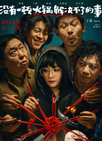 亚洲丁香社区久久丝袜综合网