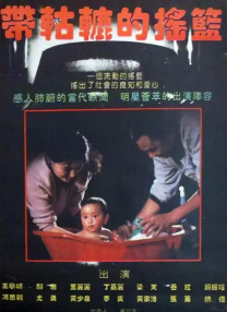 日本一区二区三区精品视频