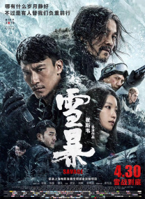 伊人99re