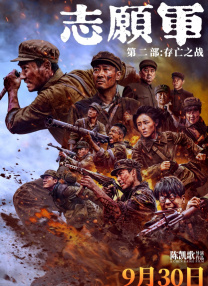私生活的故事
