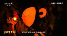 正在播放久久