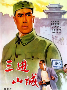 国产打屁股2