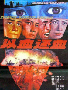 日韩精品欧美
