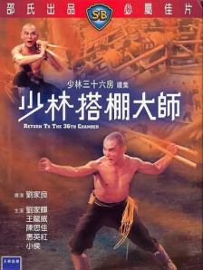 光屁屁美女挠胸侵犯