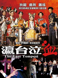 99久久精品国产综合一区