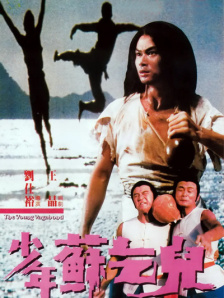 老千2006