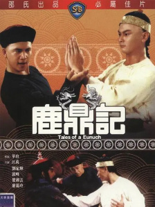 淫行天下