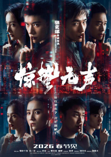 绯色av影视