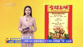 国产破处在线观看