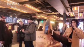 gaychinese