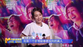 桃色办公室