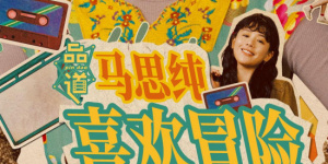 午夜色婷婷
