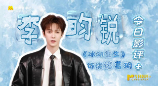 她第一次2