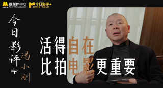 奉川洞血斗