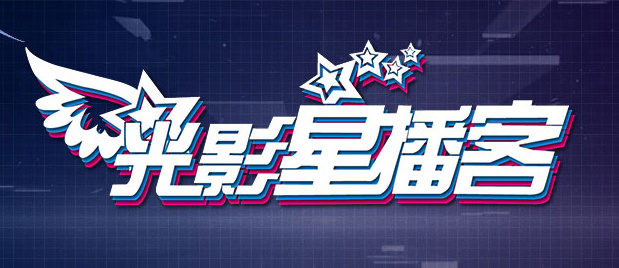 国产在线专区